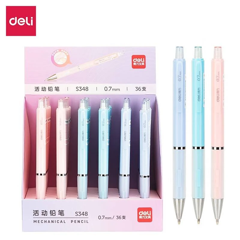 得力学生活动铅笔办公学习绘画自动铅笔0.7MM(混)(5支装)