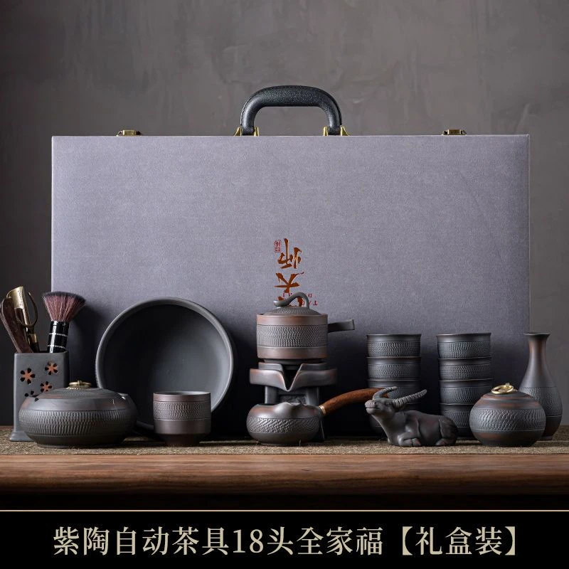 懒人石磨茶具全自动360度旋转高档家用办公紫沙茶壶泡茶整套茶具