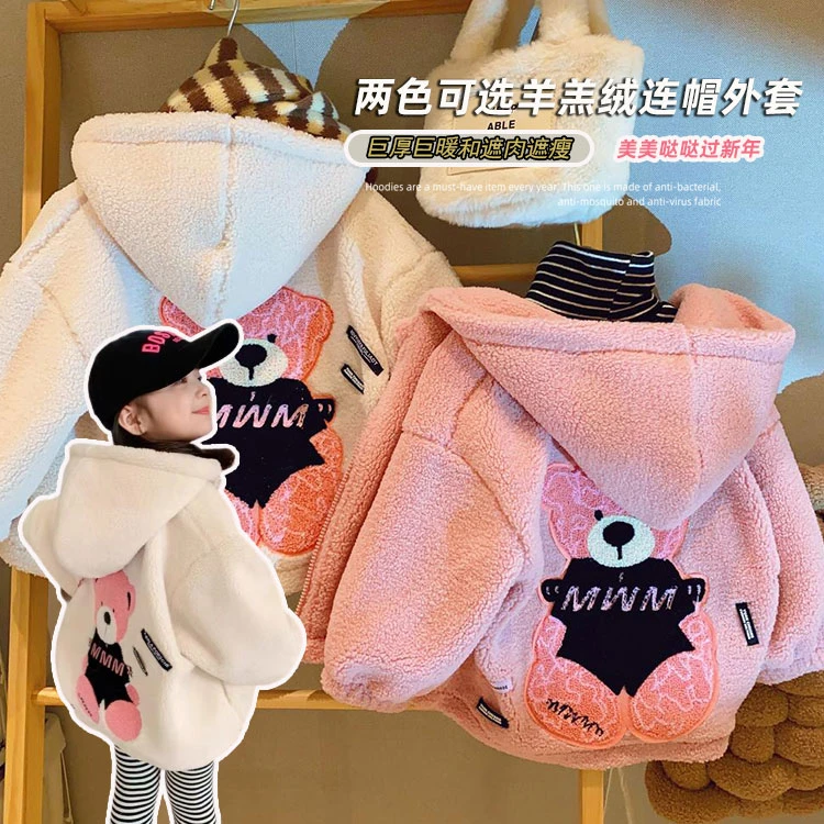女童冬季新款外套儿童洋气小熊刺绣连帽绒绒加厚保暖棉服WE922鱼