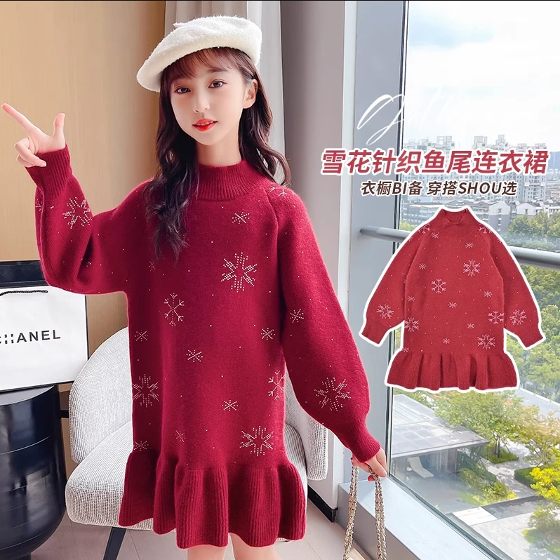 女童秋冬连衣裙儿童圣诞款洋气半高领鱼尾弹力针织公主裙GZ9225鱼