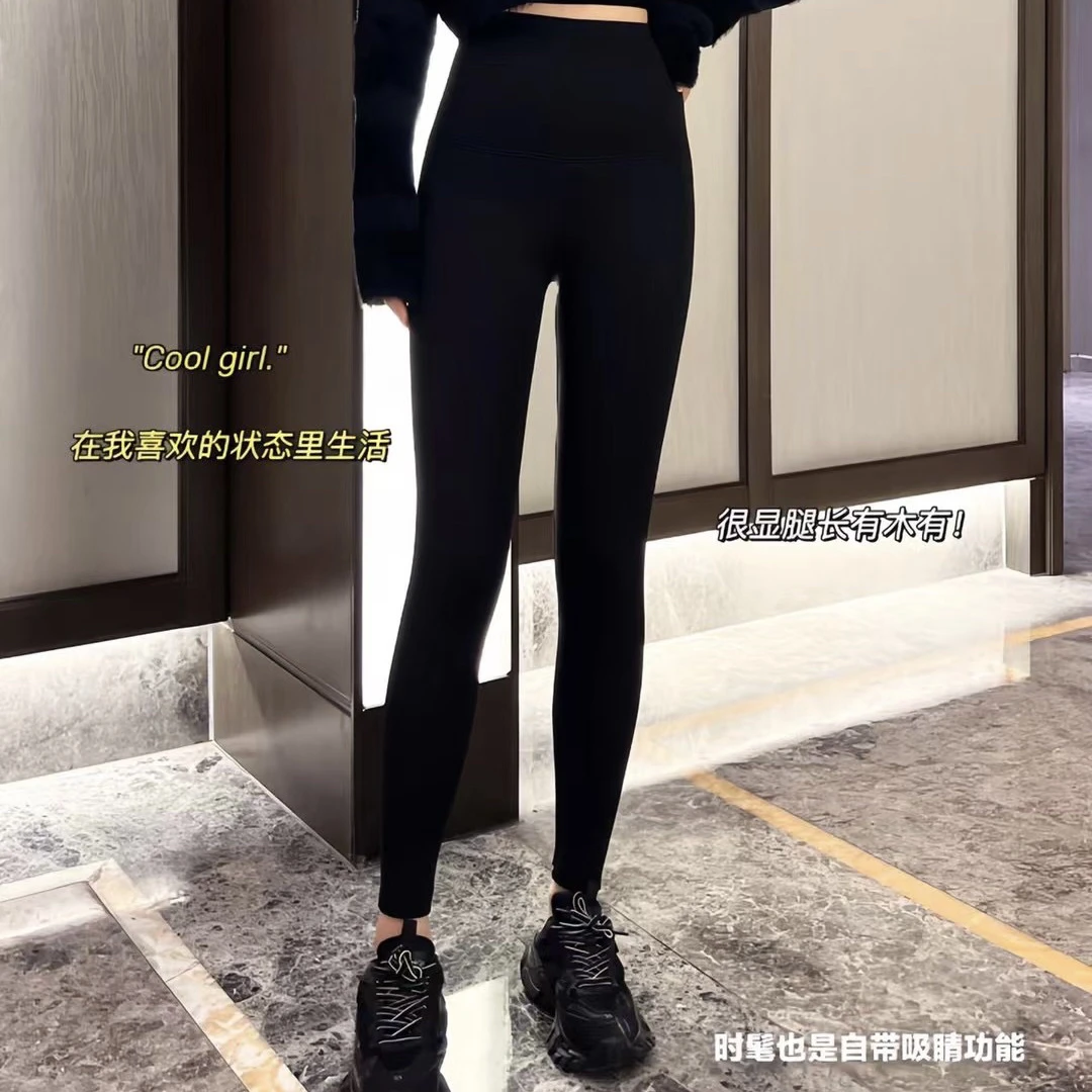 高腰收腹高弹鲨鱼打底裤-30920