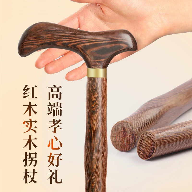 老年人鸡翅木龙头拐杖实木老人专用手杖防滑拐棍花梨捌杖扶手棍