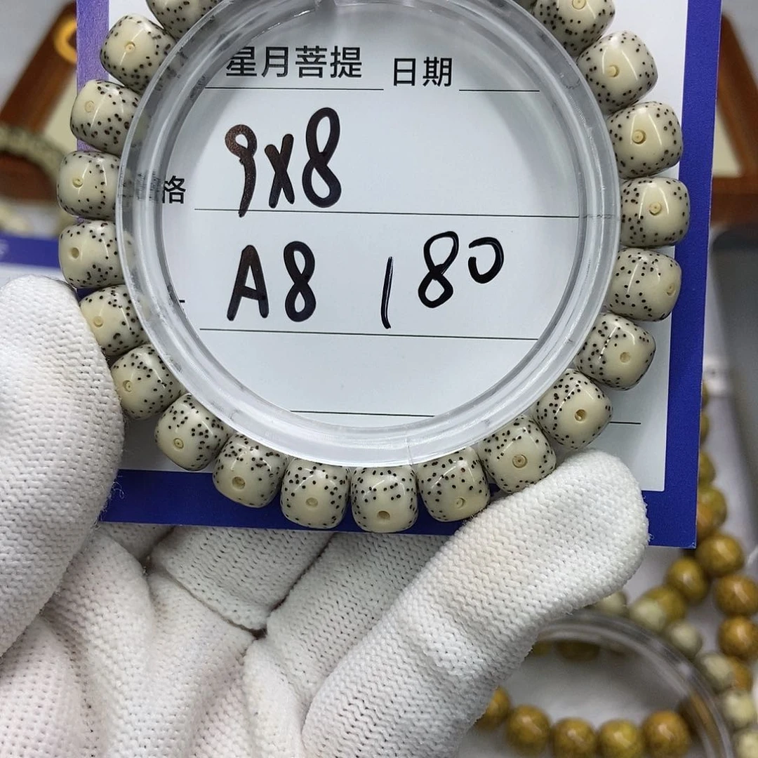 星月菩提手串星月