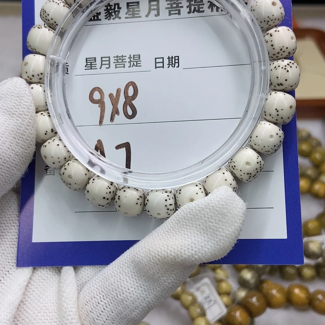 星月菩提手串星月