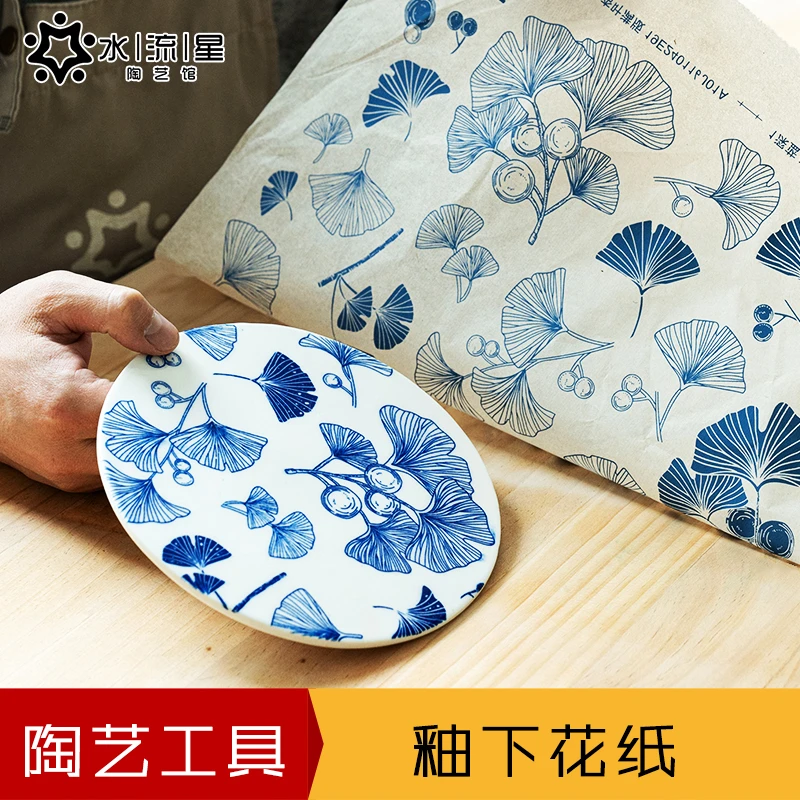 水流星陶艺花纸青花贴花纸传统吉祥图案生肖梅花鸟高温贴花