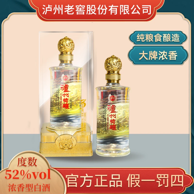 LUZHOU/泸州特酿 泸州老窖股份出品 纯粮食白酒浓香型DR52度500ml