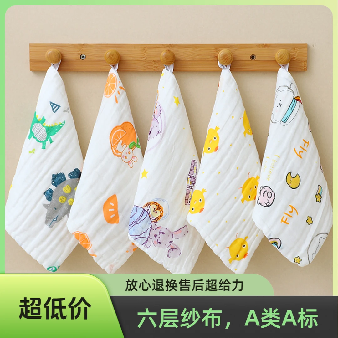 婴儿六层纱布口水巾毛巾儿童小方巾宝宝软柔纯棉新生儿洗脸巾