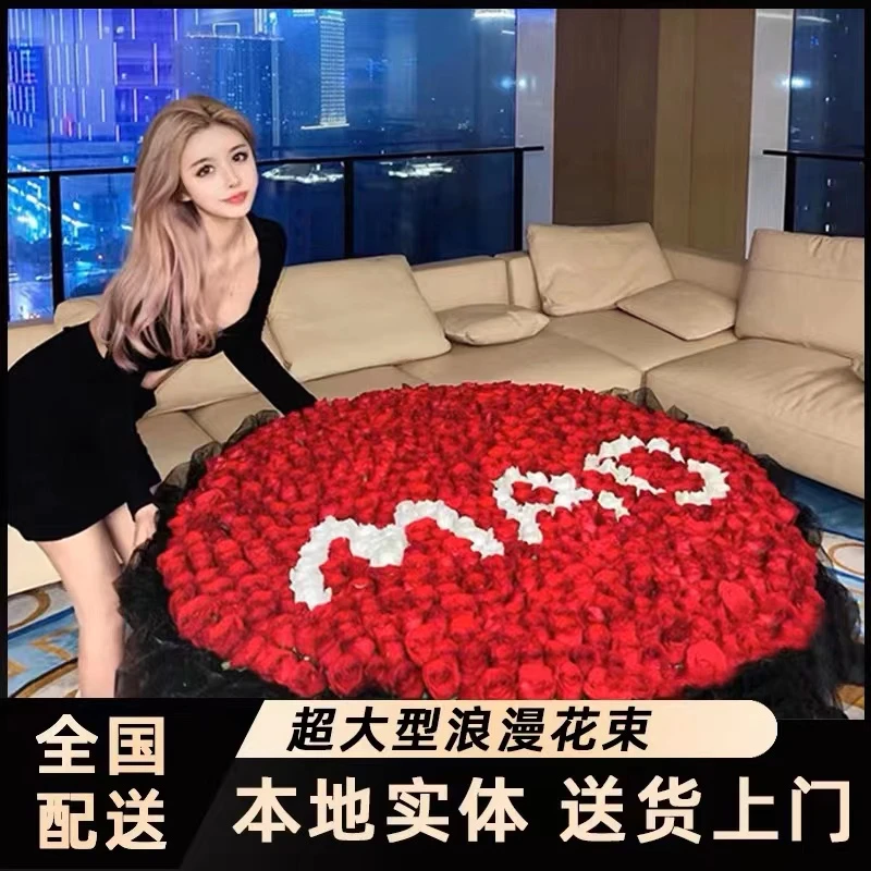 ❤520情人节❤999朵520朵红玫瑰花束鲜花速递全国同城配送求婚表白