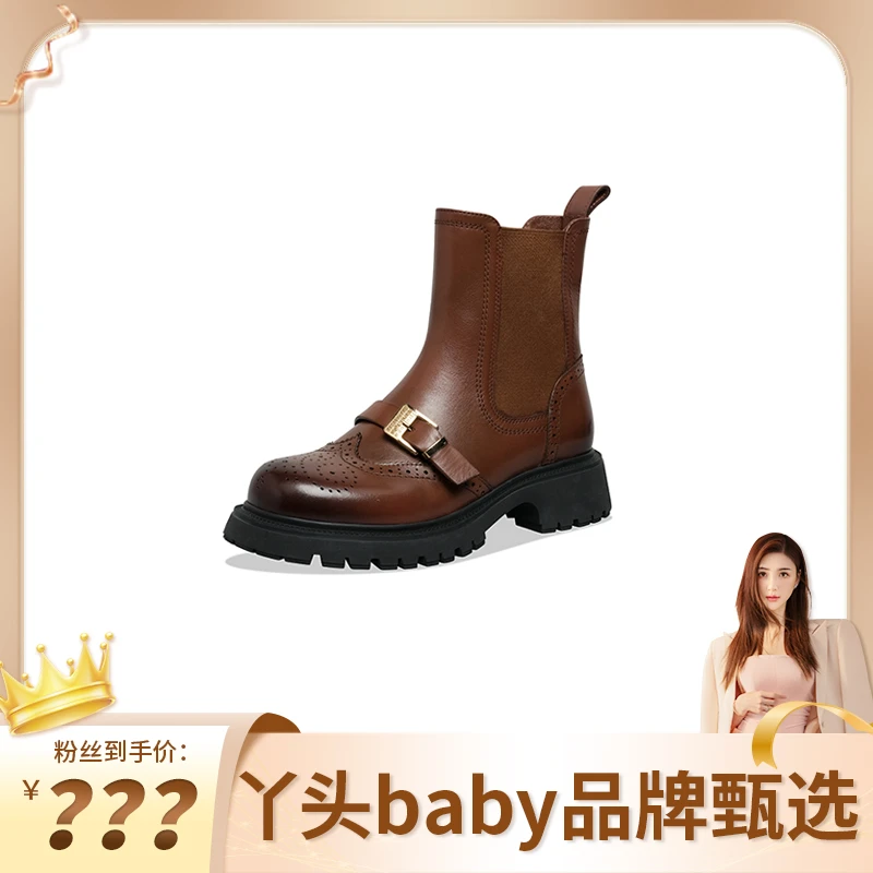 【丫头baby专属】星期六真皮复古切尔西靴简约厚底英伦风短靴6Q69
