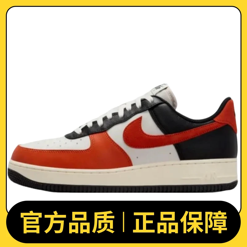 NIKE耐克男鞋AIR FORCE 1 '07 LV8休闲鞋HQ4987-010