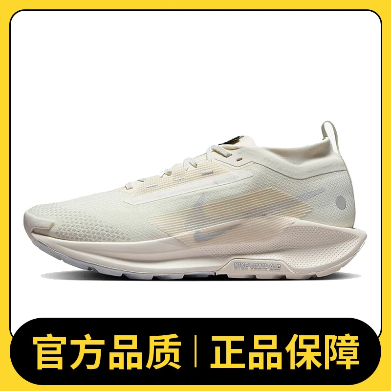 NIKE耐克男鞋NIKE PEGASUS TRAIL 5 GTX人生跑鞋FQ0908-101