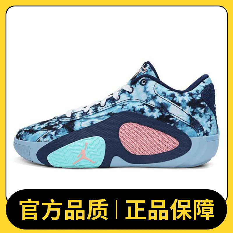 NIKE耐克男鞋JORDAN TATUM 2 GPX PF篮球鞋HJ4421-400