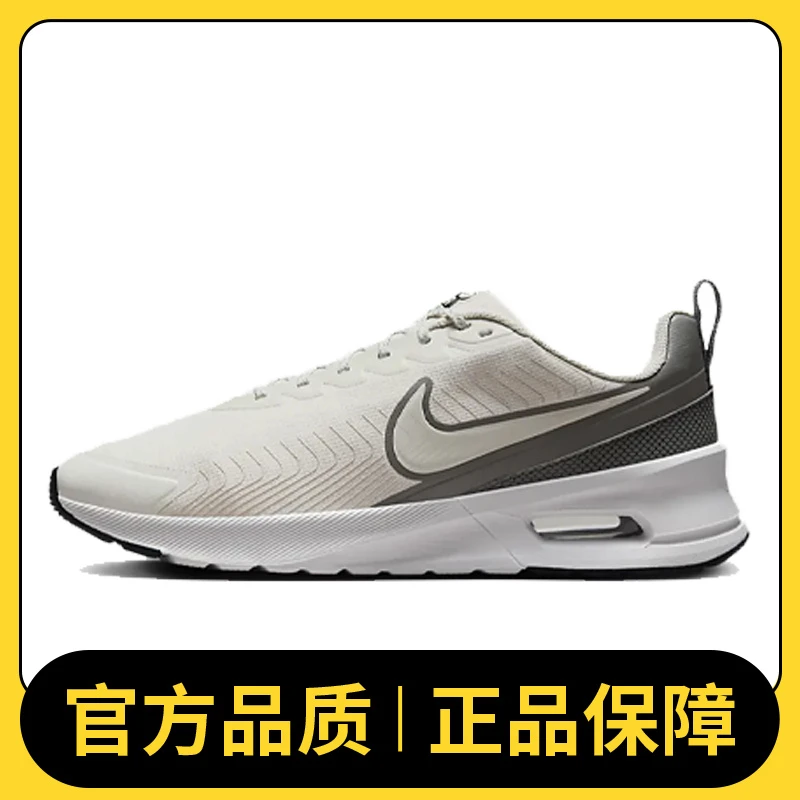【NIKE】耐克男鞋AIR MAX NUAXIS WTR时尚百搭运动休闲鞋FZ2148-002