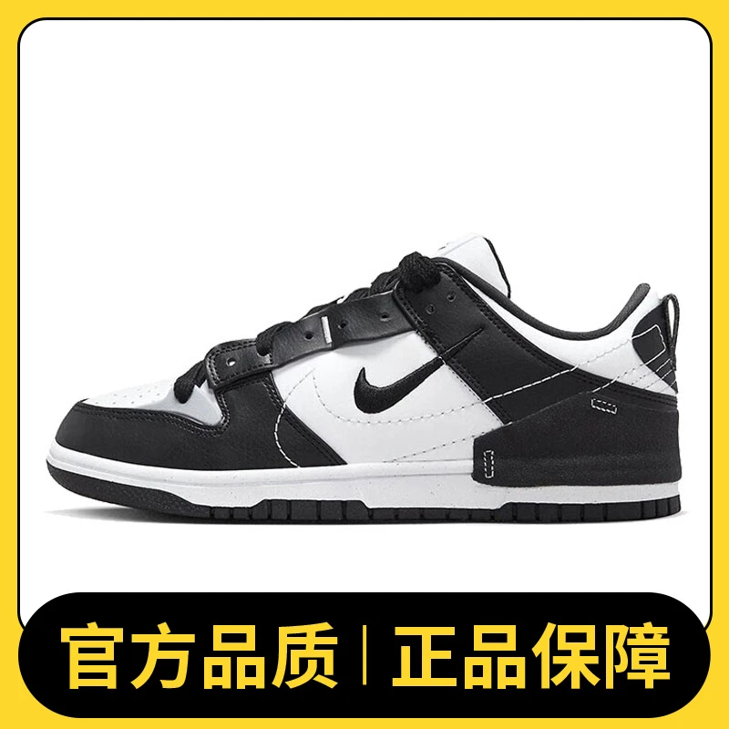 nike耐克女鞋运动板鞋DUNK LOW DISRUPT 2休闲鞋DV4024-002
