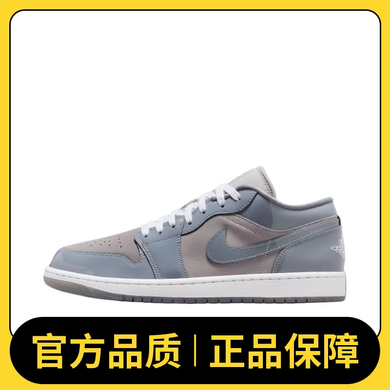 NIKE耐克男鞋AIR JORDAN 1 LOW SE流光风乔丹篮球鞋HF3148-011