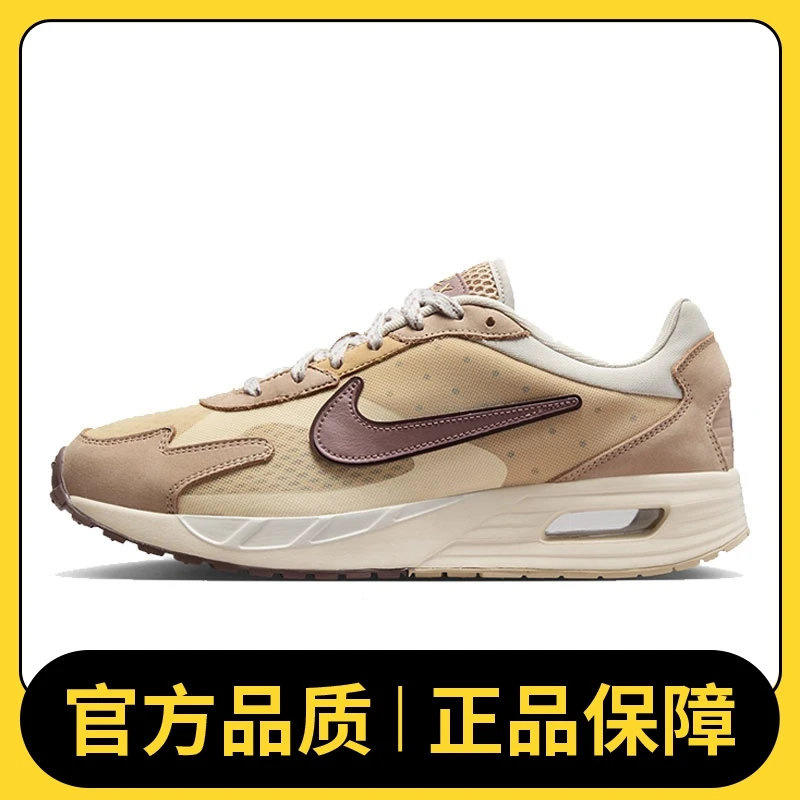 NIKE耐克男鞋NIKE AIR MAX SOLO经典时尚板鞋/复刻鞋FZ5050-221