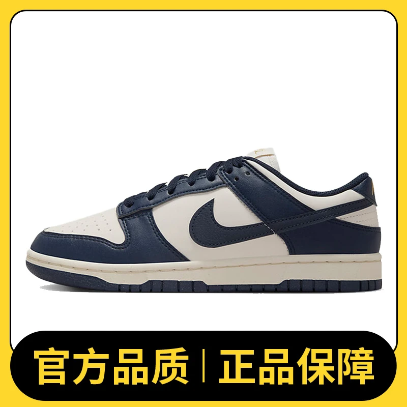 NIKE耐克女鞋W NIKE DUNK LOW NN休闲鞋FZ6770-001