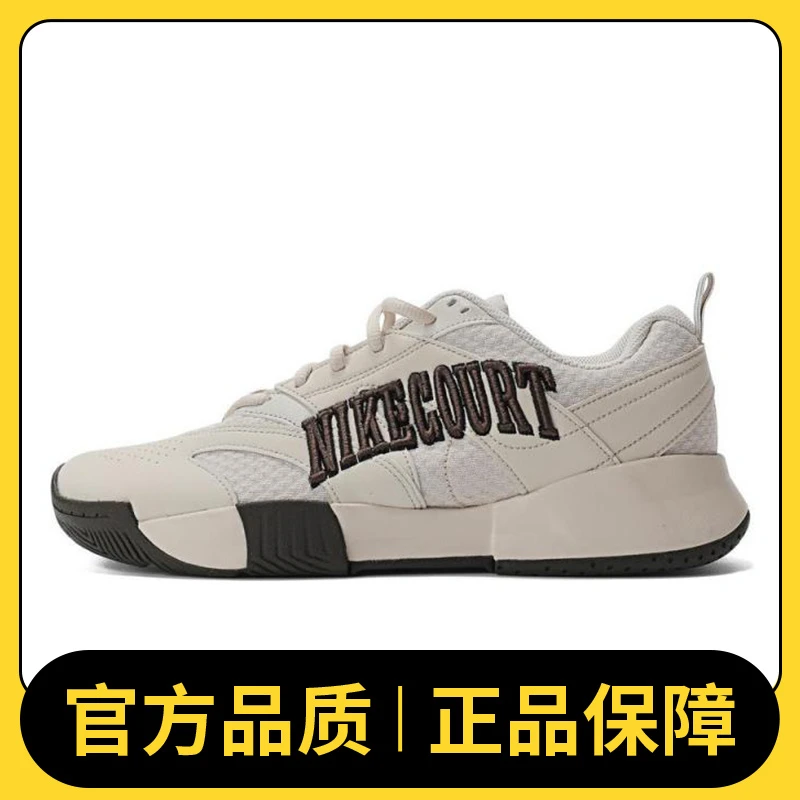 NIKE耐克男鞋M NIKE COURT LITE 4 HERITAGE网球鞋FZ8543-100