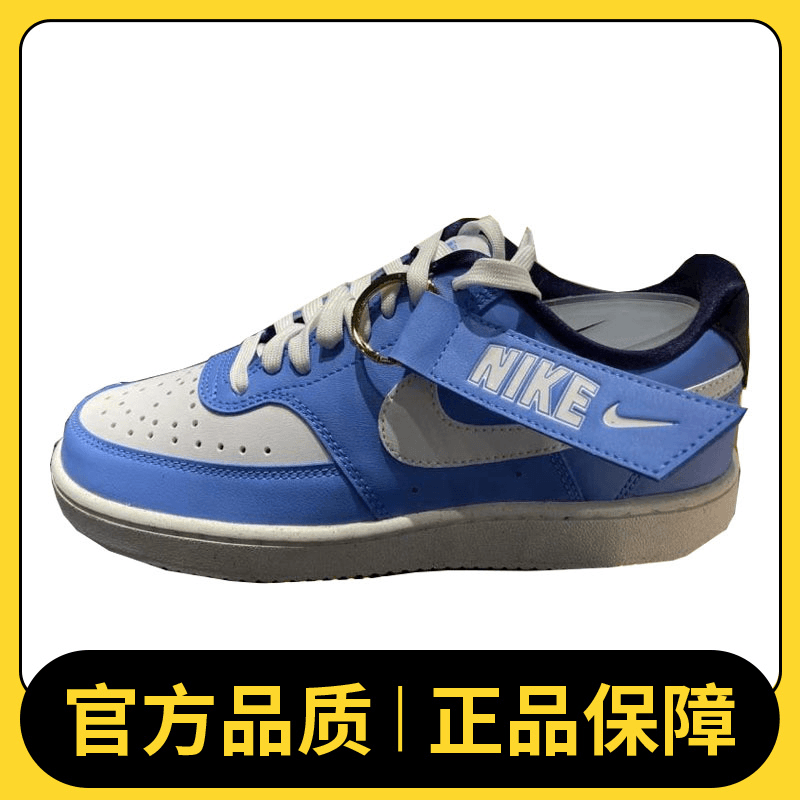 NIKE耐克女鞋W COURT VISION LO NN板鞋/高能感鞋FJ2767-400