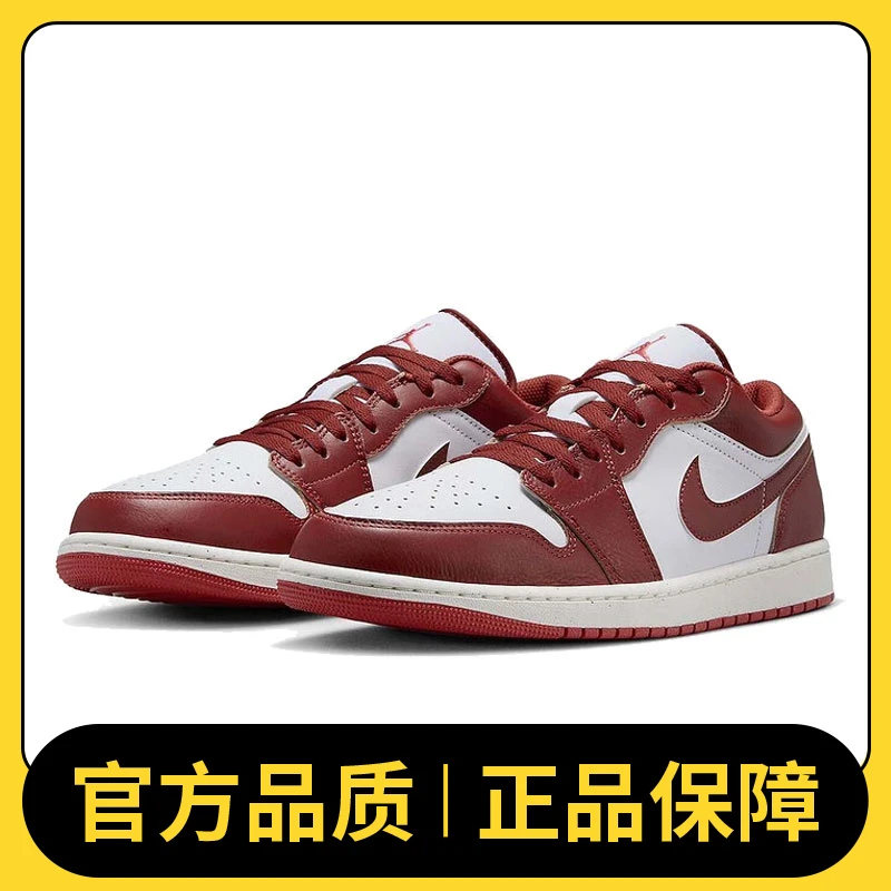 NIKE耐克男鞋AIR JORDAN 1 LOW SE篮球鞋FJ3459-160