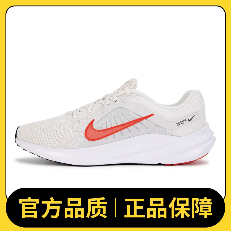 nike耐克男鞋NIKE QUEST 5休闲运动跑步鞋DD0204-007