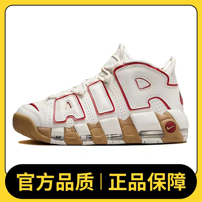 NIKE耐克女鞋W AIR MORE UPTEMPO休闲复刻鞋DV1137-002