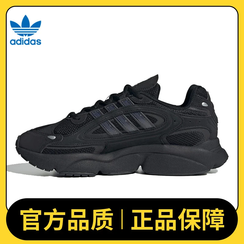 adidas阿迪达斯中性OZMILLENORI-RUNNING休闲鞋IF9601