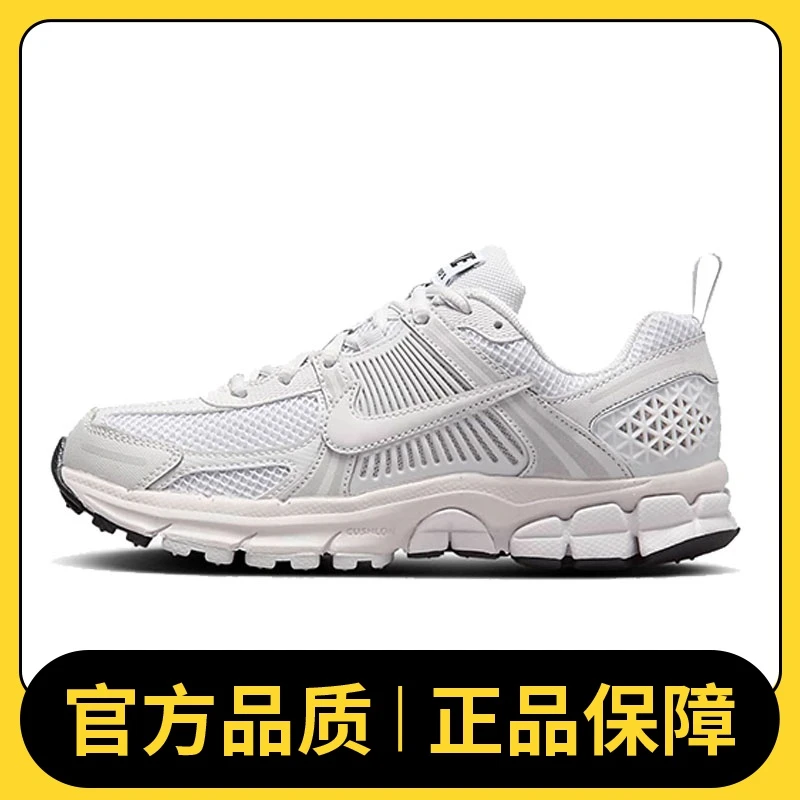 NIKE耐克男大童VOMERO 5 (GS)儿童复刻鞋HF6998-100