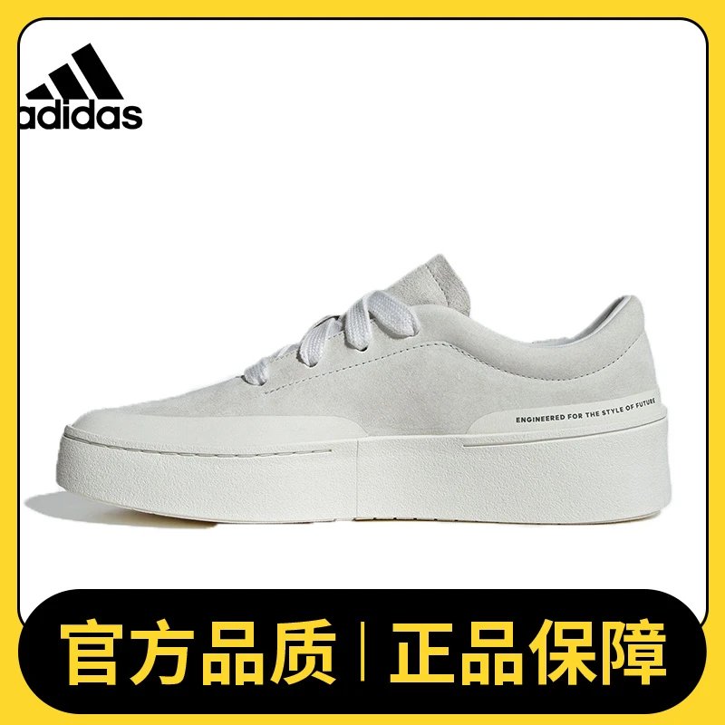adidas阿迪达斯中性LABCOURTFOS时尚舒适百搭休闲人生跑鞋ID6228