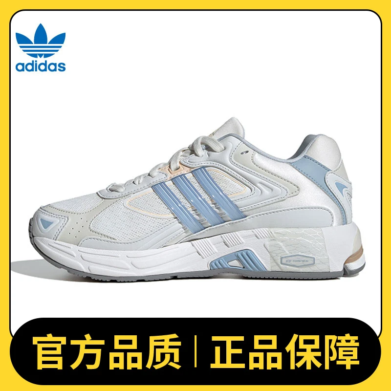 adidas阿迪达斯女鞋RESPONSE CL WORI-RUNNING休闲鞋IH3389