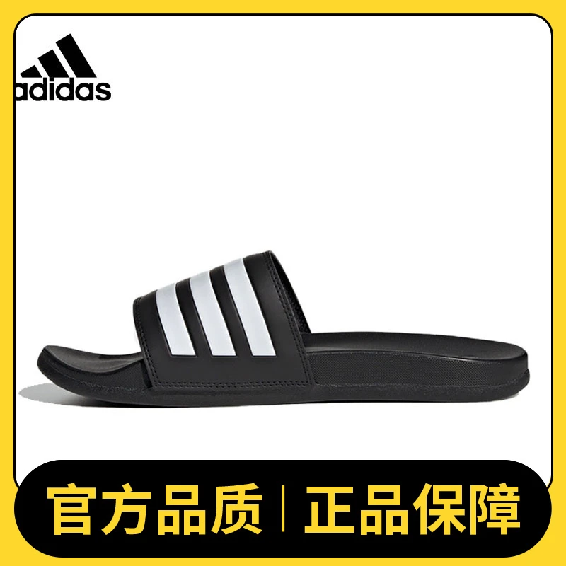 adidas阿迪达斯凉鞋男女款ADILETTE COMFORTSPW FTW-拖鞋GZ5891