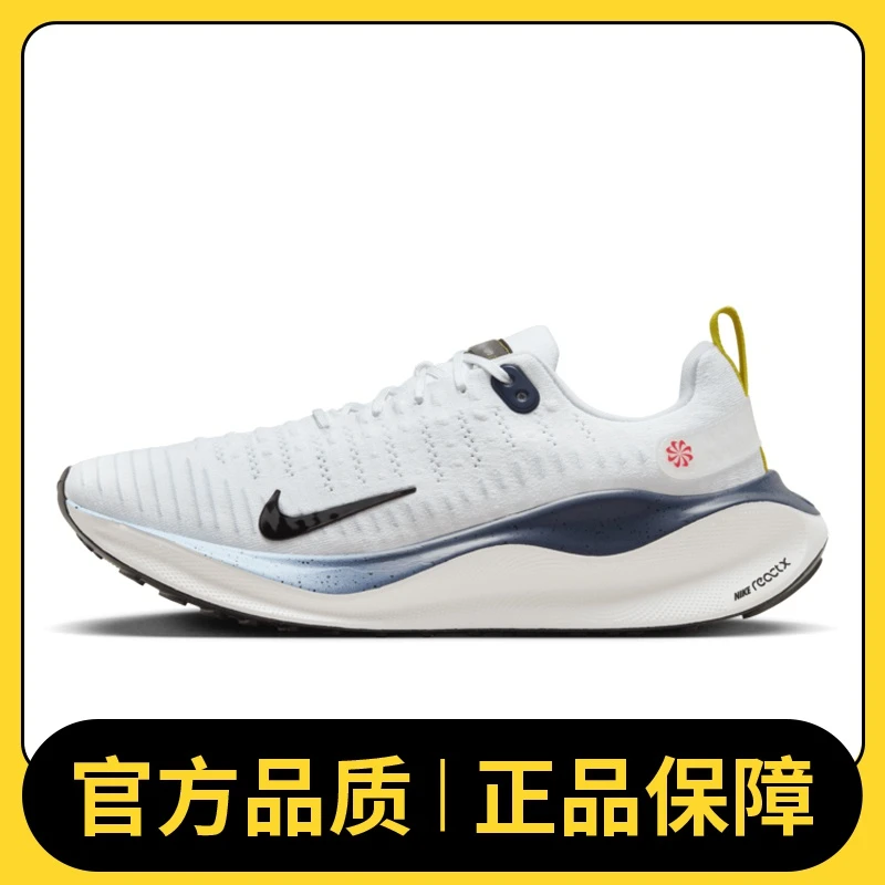 【商城】NIKE耐克男鞋NIKE REACTX INFINITY RUN 4跑步鞋HJ9071-100