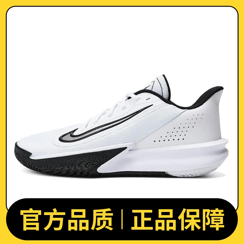 NIKE耐克男鞋NIKE PRECISION VII篮球鞋FN4322-101