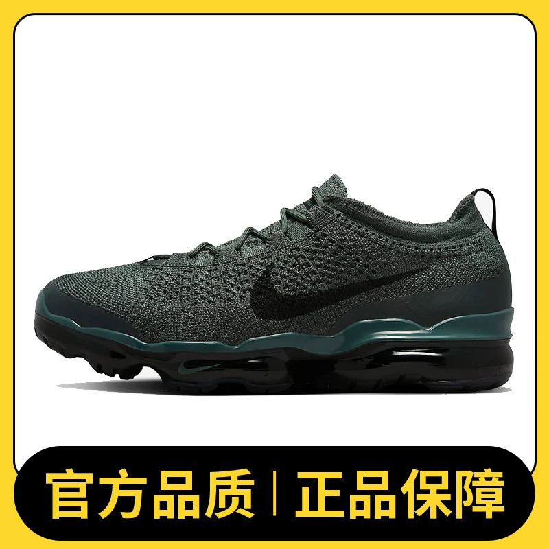 NIKE耐克男鞋NIKE AIR VAPORMAX FK复刻鞋DV1678-301
