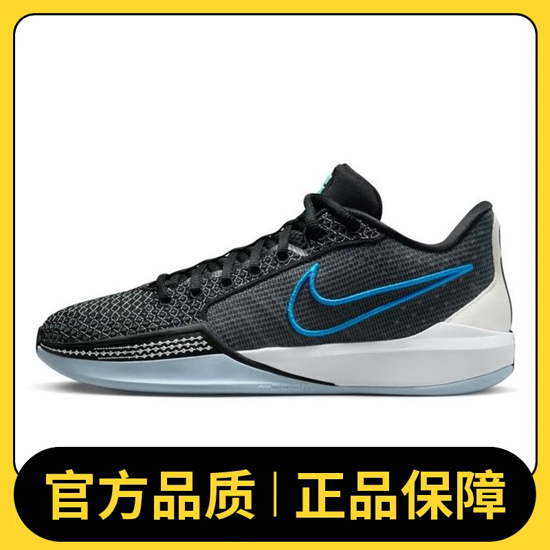nike耐克女鞋SABRINA 1 EP篮球鞋FQ3389-001