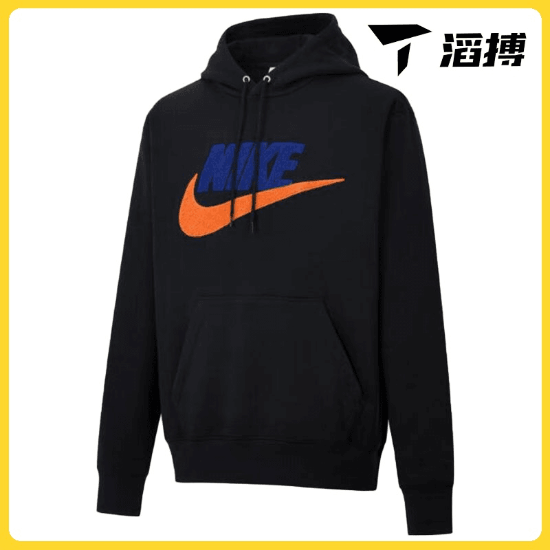 NIKE耐克男子高能感ASM NK CLUB BB PO CHNLFTRA套头衫FN3105-010