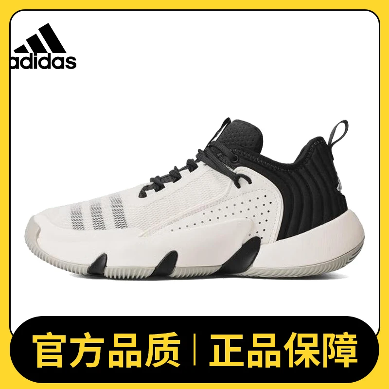 adidas阿迪达斯中性TRAE UNLIMITED篮球鞋IF5609
