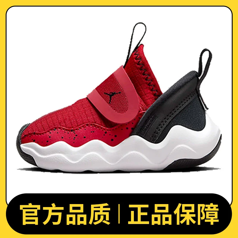 NIKE耐克男小童JORDAN 23/7 (TD)经典百搭篮球鞋DQ9294-602