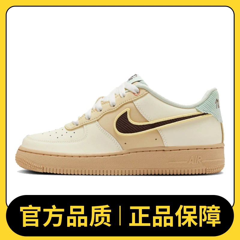 NIKE耐克男大童AIR FORCE 1 LV8 (GS)儿童复刻鞋HQ3473-122