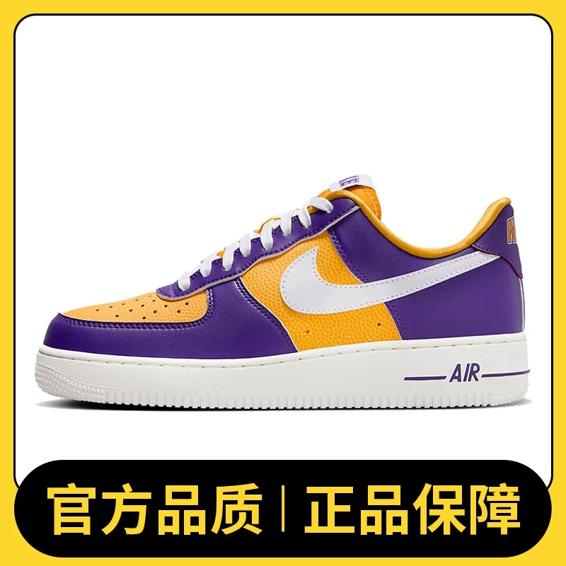 NIKE耐克女鞋WMNS AIR FORCE 1 07 SE休闲鞋FJ1408-500