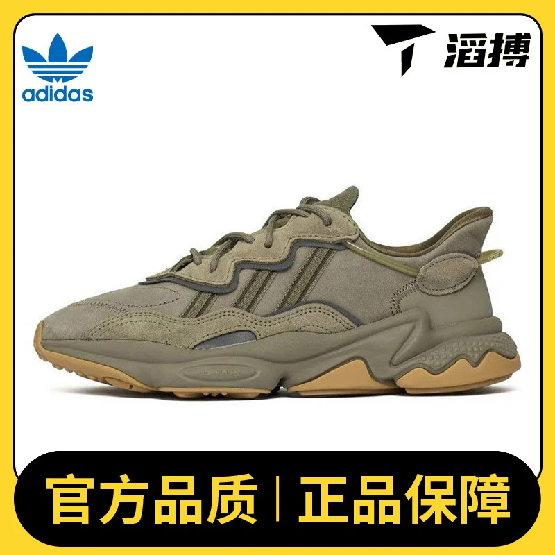 adidas Originals阿迪三叶草中性OZWEEGOFOUNDATION休闲鞋EE6461
