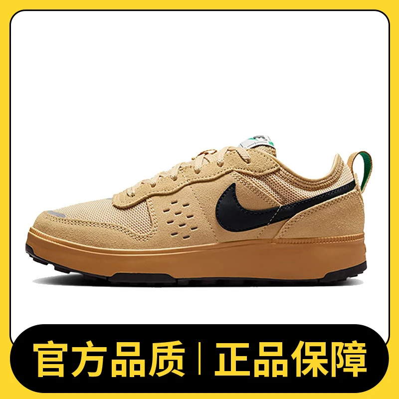 NIKE耐克男鞋NIKE C1TY (GS)复刻鞋HQ0028-200