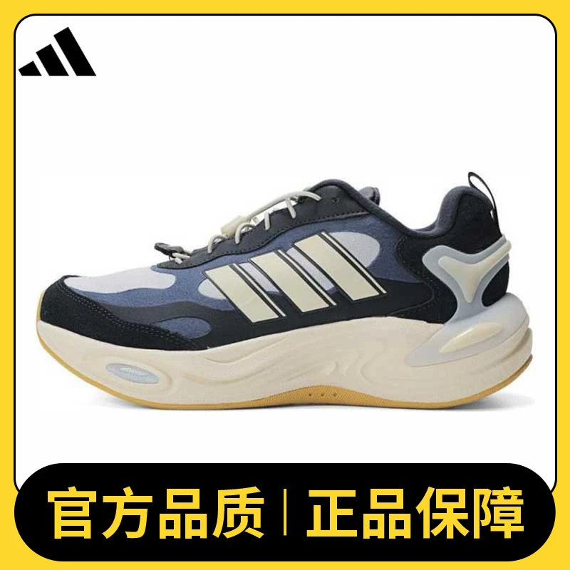 adidas阿迪达斯男大童CLIMAWARM K玩球穿搭流光风跑步鞋JH7134