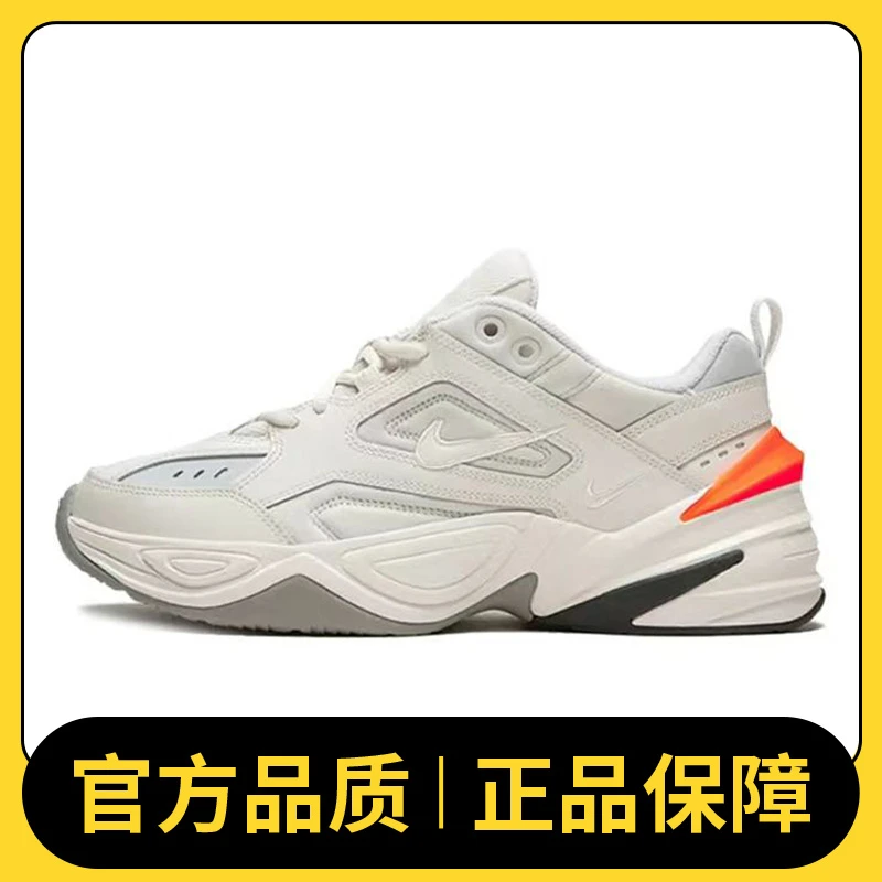 NIKE耐克女鞋W NIKE M2K TEKNO休闲鞋AO3108-001