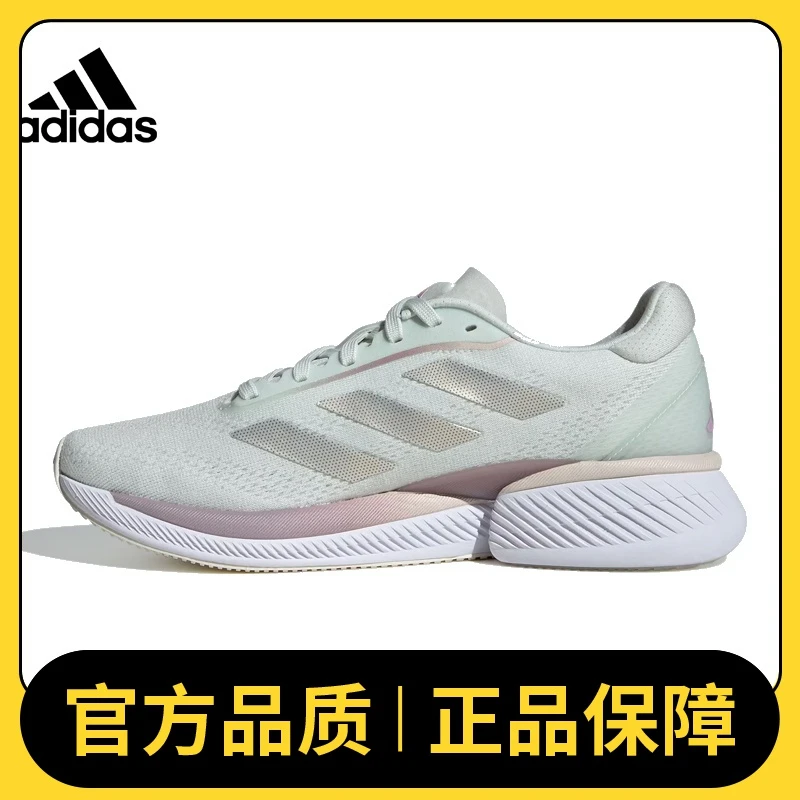 adidas阿迪达斯女鞋Supernova Eterno W人生跑鞋IH0443