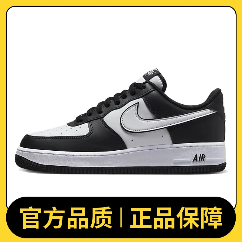 nike耐克男鞋空军一号AIR FORCE 1 07板鞋DV0788-001