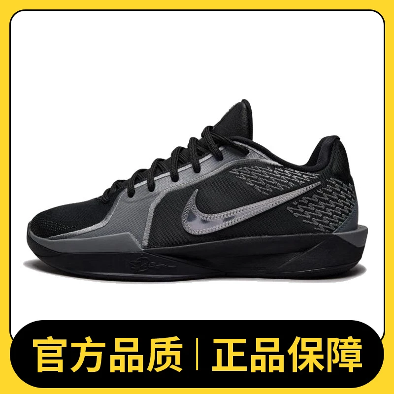 NIKE耐克女鞋SABRINA 2 EP篮球鞋FZ1517-001