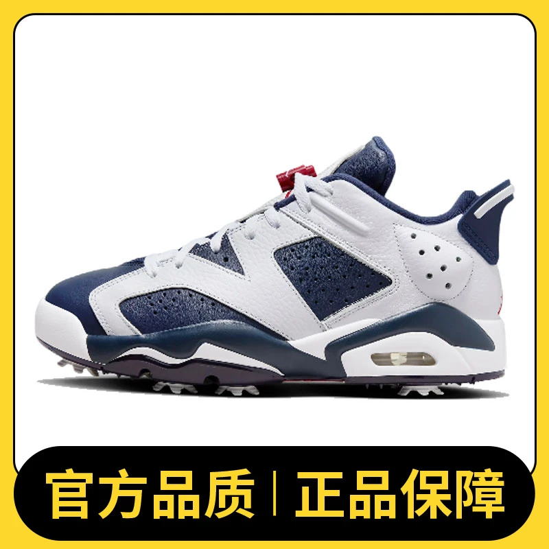 nike耐克男鞋篮球鞋Jordan Retro 6 G时尚运动鞋DV1376-101