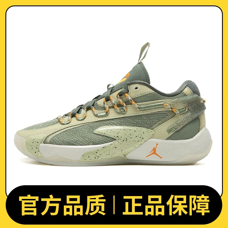 NIKE耐克男鞋 JORDAN LUKA 2 S PF 时尚个性运动篮球鞋DX9034-308
