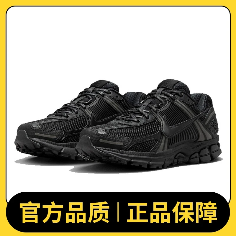 nike耐克男女时尚黑色ZOOM VOMERO 5经典舒适休闲鞋BV1358-003